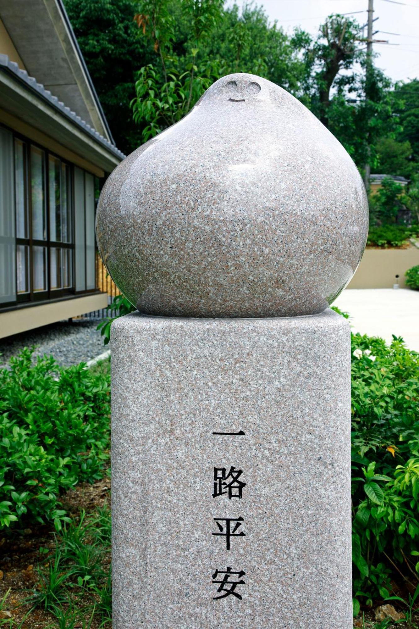 Kyoto Utano Youth Hostel Buitenkant foto